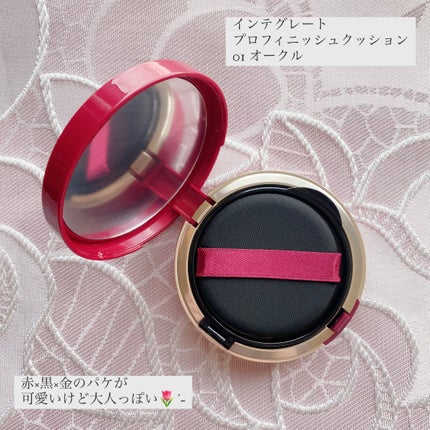 インテグレート プロフィニッシュクッション/インテグレート/クッションファンデーションを使ったクチコミ(4枚目)
