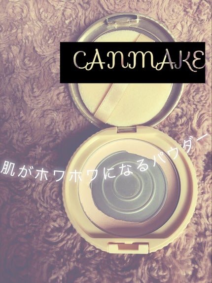 【旧品】マシュマロフィニッシュパウダー/キャンメイク/プレストパウダーを使ったクチコミ(2枚目)