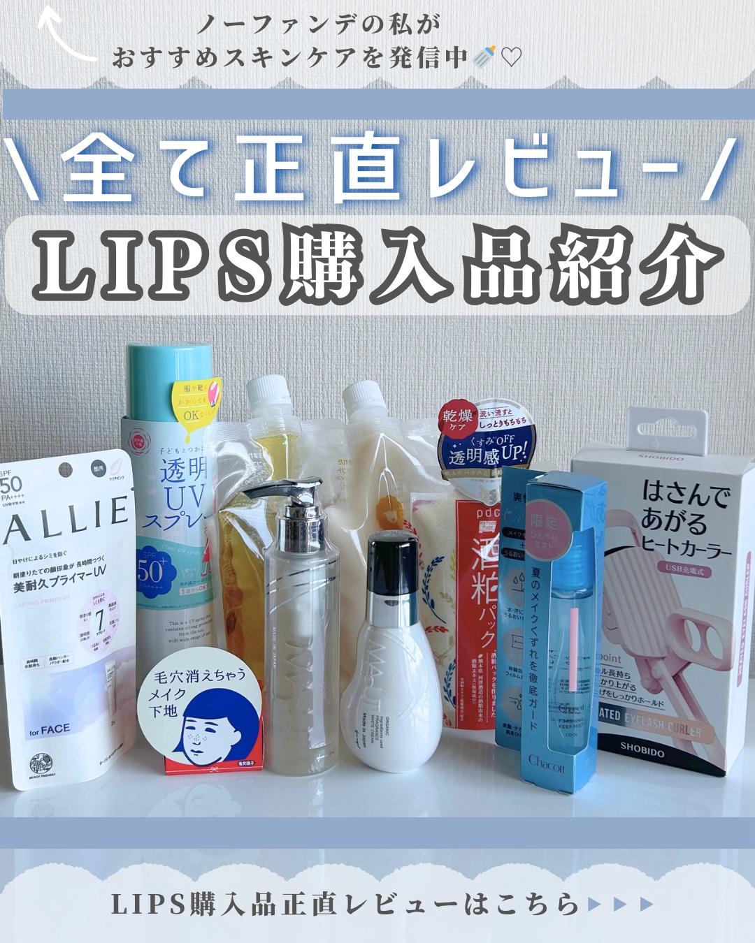 オーガニックフレグランスインティメイトソープ MAPUTI/MAPUTI/デリケートゾーンケアを使ったクチコミ（1枚目）