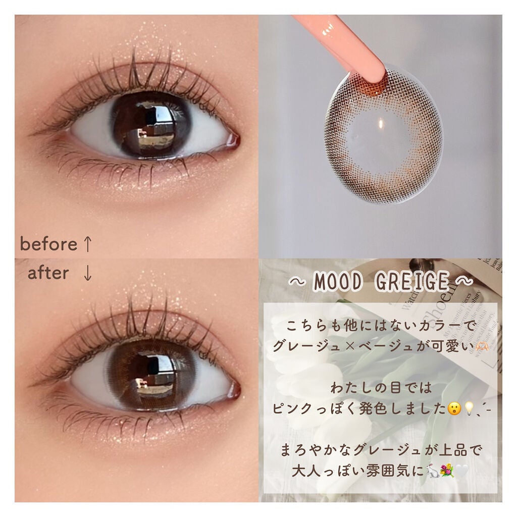 Chu's me 1day/Chu's me/ワンデー(1DAY)カラコンを使ったクチコミ(5枚目)