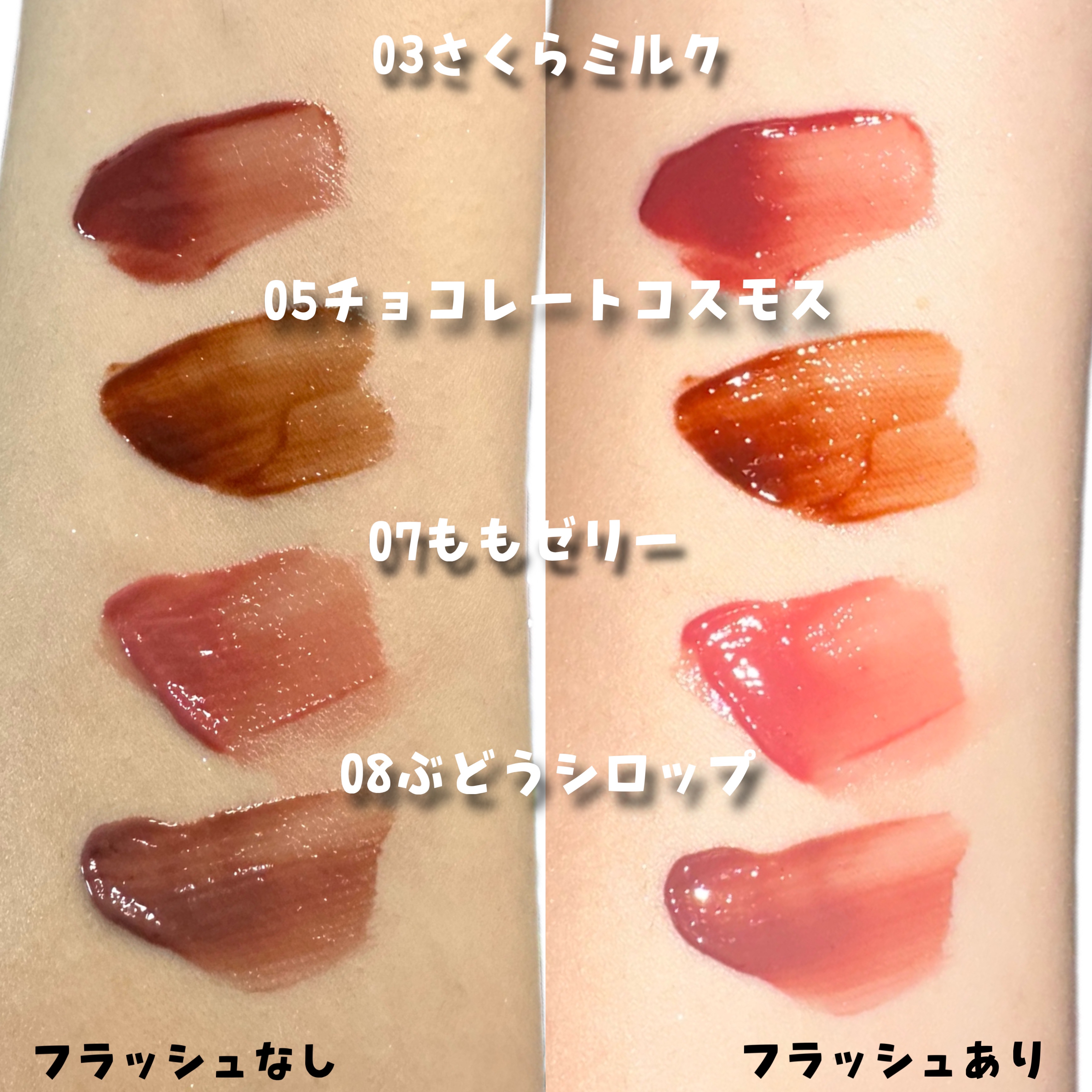 Melty flower lip tint/haomii/口紅を使ったクチコミ（3枚目）