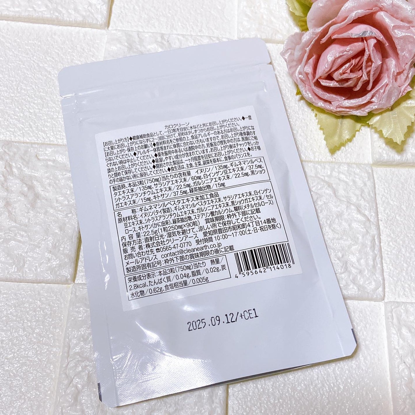 すーみん❤️ on LIPS 「「カロクリーン」のご紹介です😌【カログリーンがオススメな方】☑..」(2枚目)