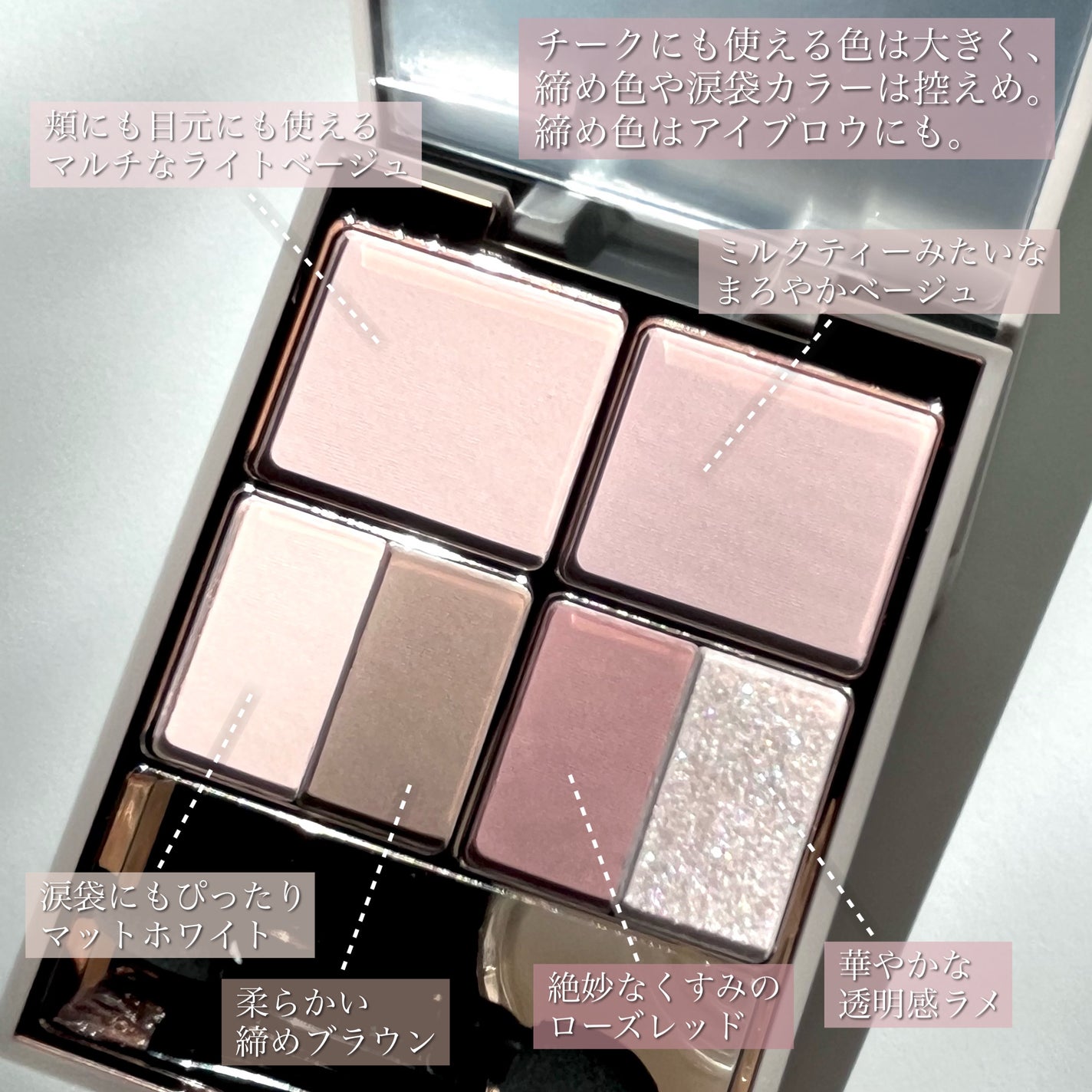 アミュレットカラーアイズ/rainymell/アイシャドウパレットを使ったクチコミ(3枚目)