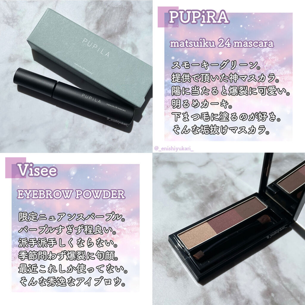 西江月・長相思 フェイスカラー/CATKIN/パウダーチークを使ったクチコミ（3枚目）