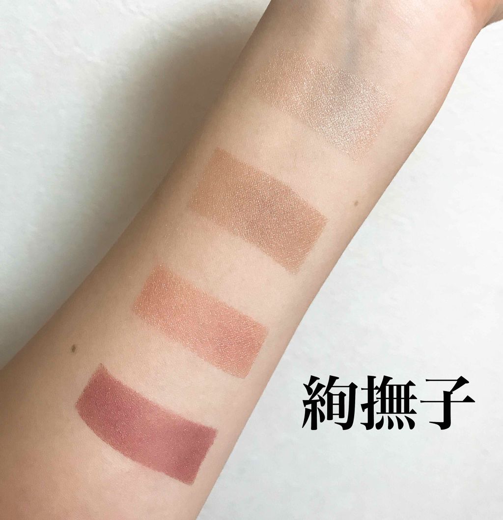 デザイニング カラー アイズ/SUQQU/アイシャドウパレットを使ったクチコミ（2枚目）