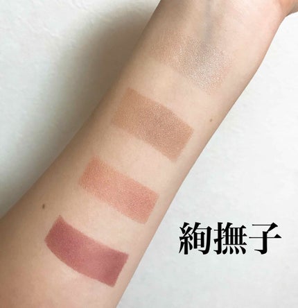 デザイニング カラー アイズ/SUQQU/アイシャドウパレットを使ったクチコミ(2枚目)