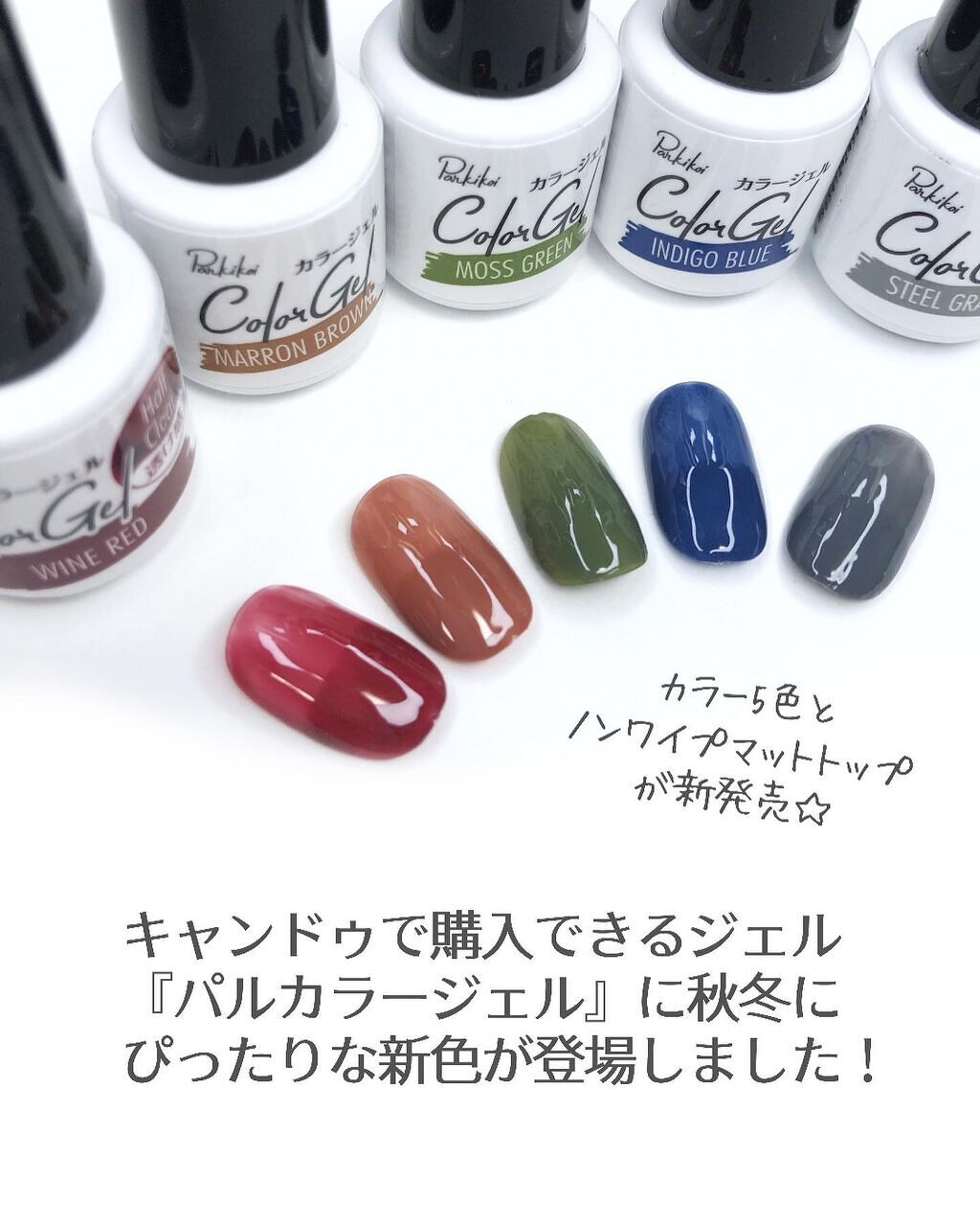 パル カラージェル/キャンドゥ/ジェルネイルを使ったクチコミ(2枚目)
