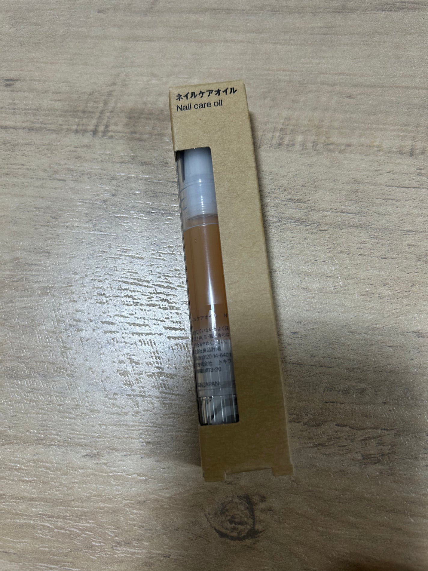 ネイルケアオイル/無印良品/ネイルオイル・トリートメントを使ったクチコミ(1枚目)