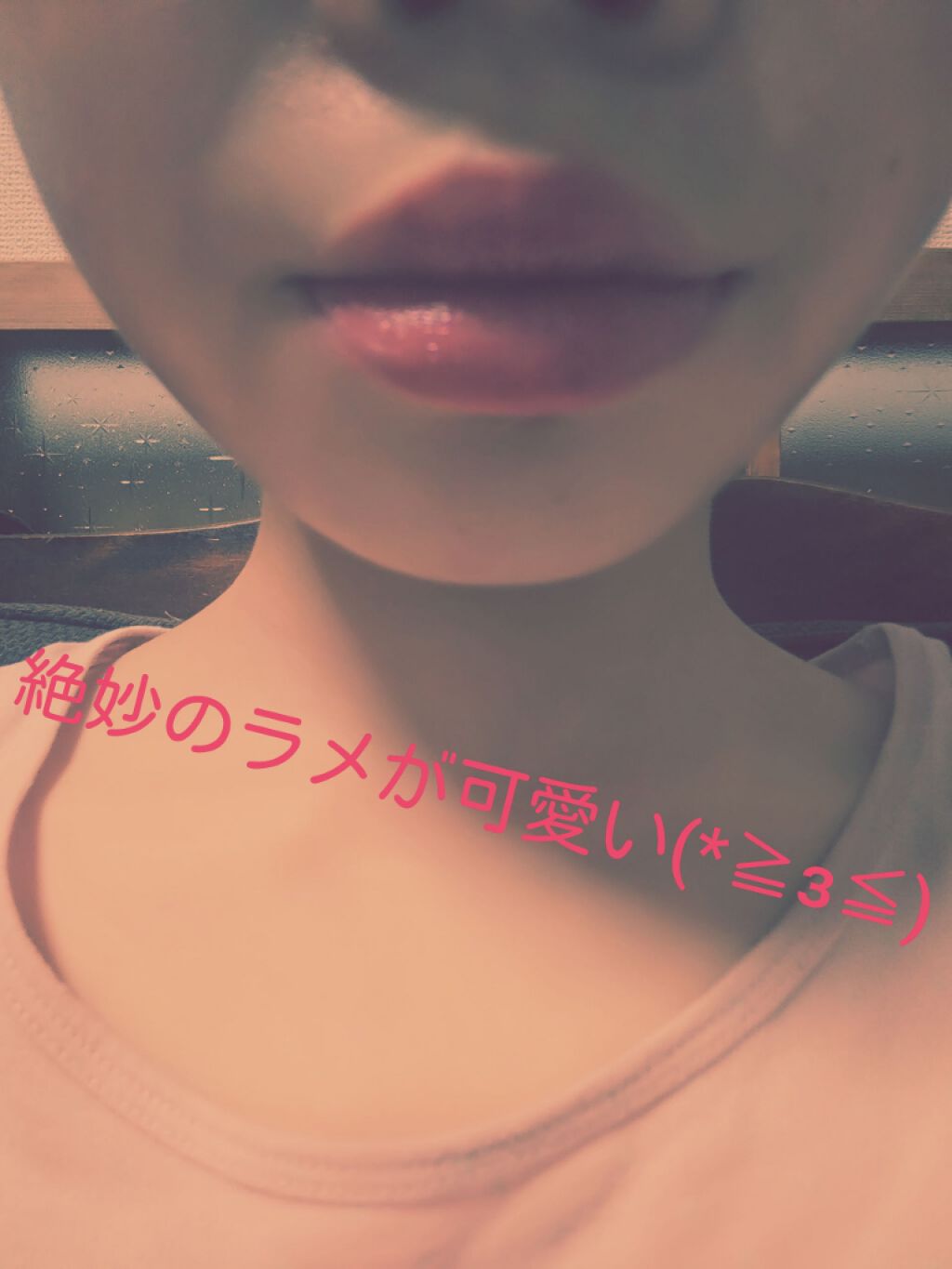 ステイオンバームルージュ/キャンメイク/口紅を使ったクチコミ(2枚目)