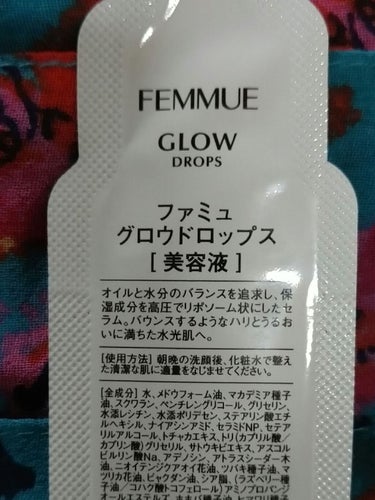 グロウドロップス/FEMMUE/美容液を使ったクチコミ（2枚目）