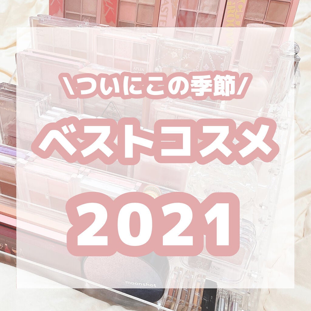 クイックラッシュカーラー/キャンメイク/マスカラ下地を使ったクチコミ(1枚目)