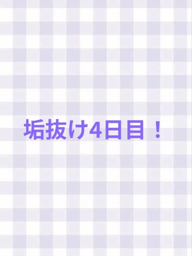 ももちゃ‪ஐ‬フォロバ120% on LIPS 「今日は、腹筋10回足パカ20回づつプランク10秒やりました！昨..」（1枚目）