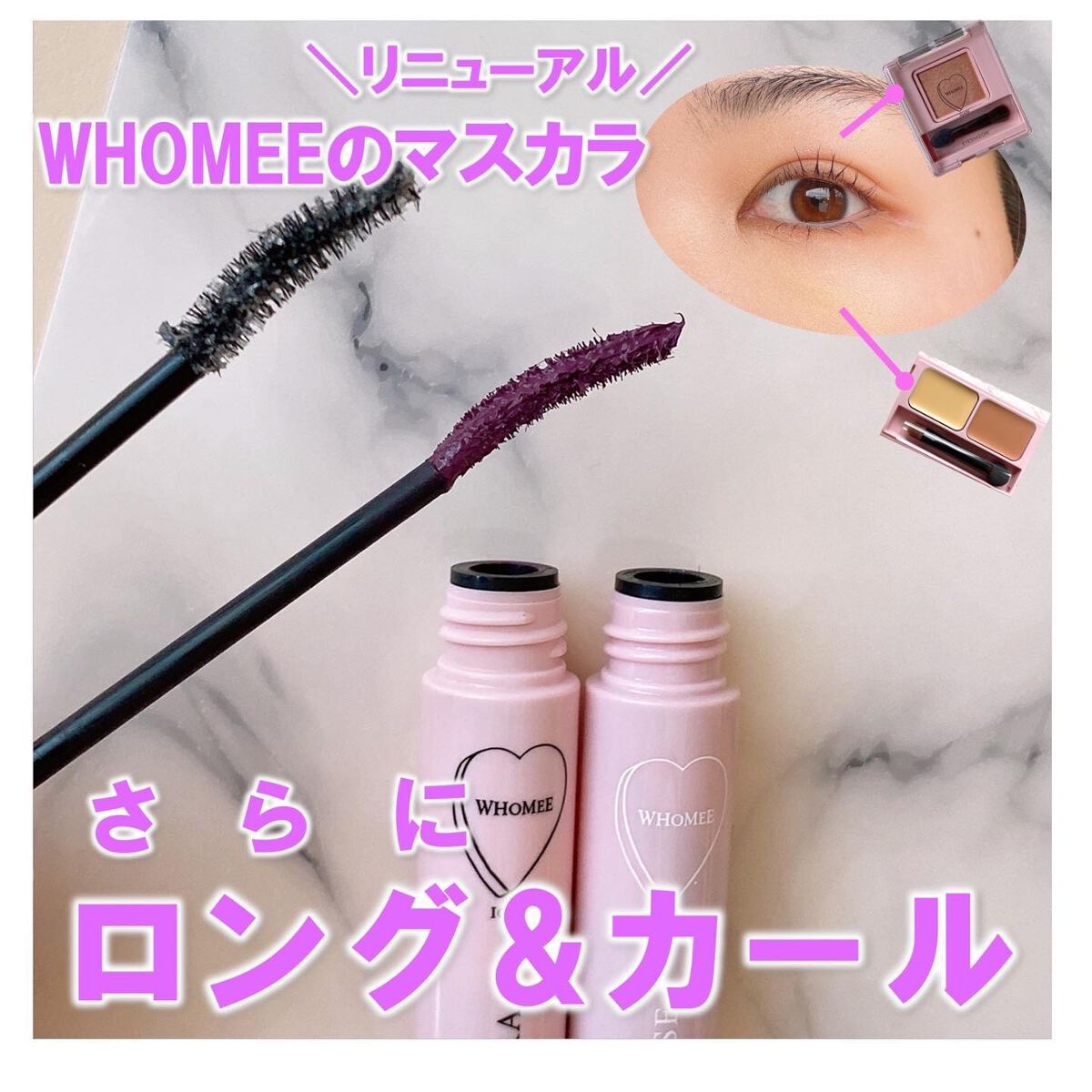 フーミー キニシーラー/WHOMEE/パレットコンシーラーを使ったクチコミ(1枚目)