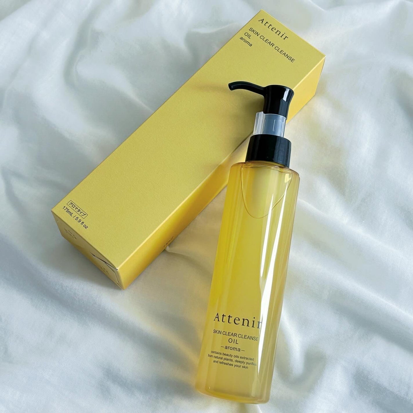 スキンクリア クレンズ オイル <アロマタイプ>/アテニア/オイルクレンジングを使ったクチコミ(6枚目)