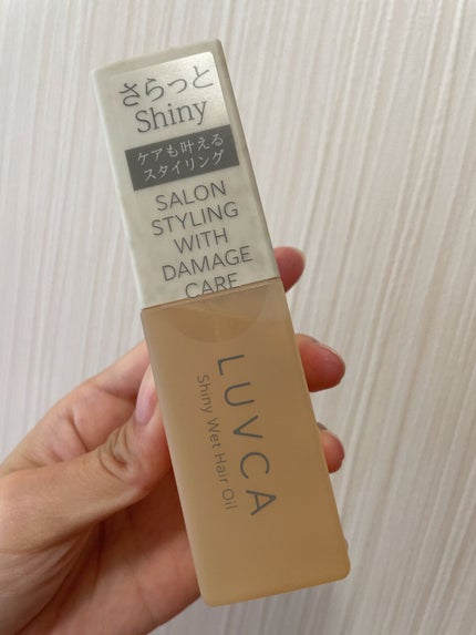 シャイニーウェットオイル/LUVCA/ヘアオイルを使ったクチコミ(1枚目)
