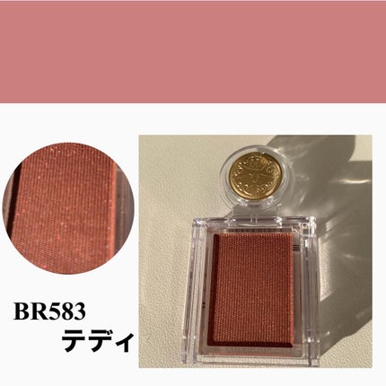 シャドーカスタマイズ/MAJOLICA MAJORCA/単色アイシャドウを使ったクチコミ(4枚目)