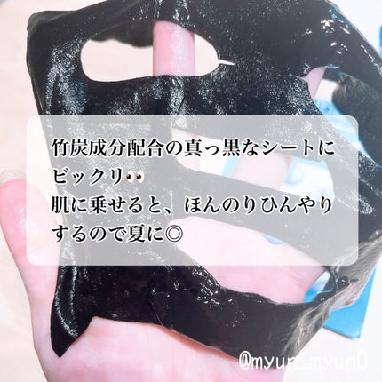 アクアスージングアンプルマスク/Real Barrier/シートマスク・パックを使ったクチコミ(2枚目)