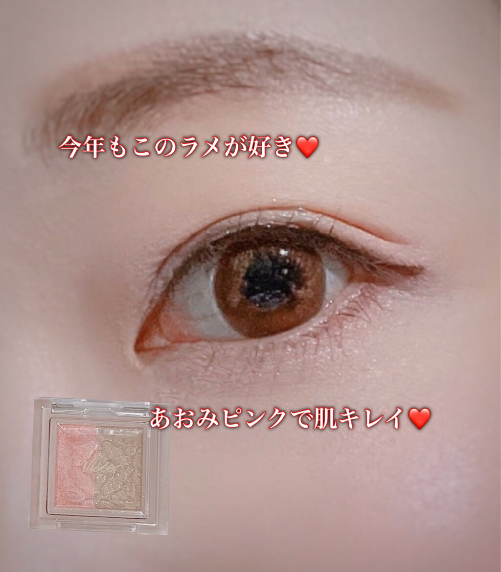 クリーミータッチライナー/キャンメイク/ジェルアイライナーを使ったクチコミ（1枚目）