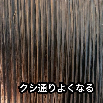 LPTケラチンリペア ノーウォッシュトリートメント/Daleaf/アウトバストリートメントを使ったクチコミ(7枚目)