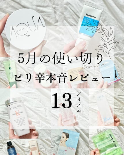 ホイップドヴィーガンパッククレンザーディスカバリーキット/WHIPPED/スキンケアキットを使ったクチコミ(1枚目)