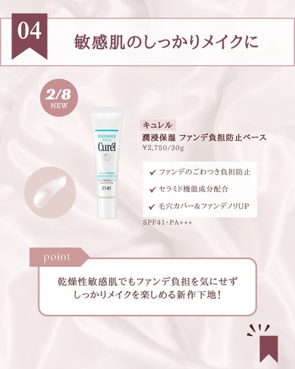 ゆん|元化粧品研究|ノーファンデ肌 on LIPS 「@yun.skincare_👈27年ノーファンデ肌のスキンケア..」(6枚目)