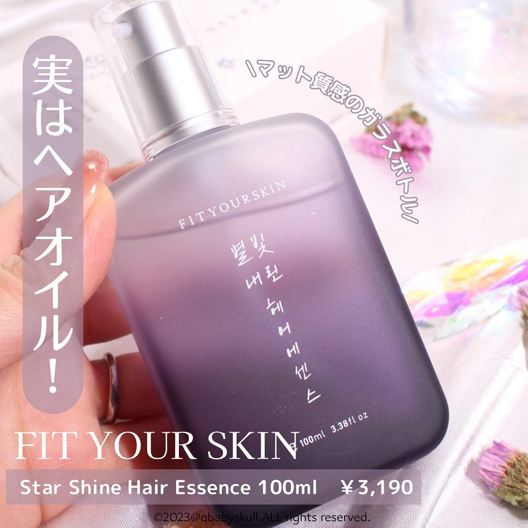 マスクパック Moisture Calming /FIT YOUR SKIN/シートマスク・パックを使ったクチコミ（2枚目）