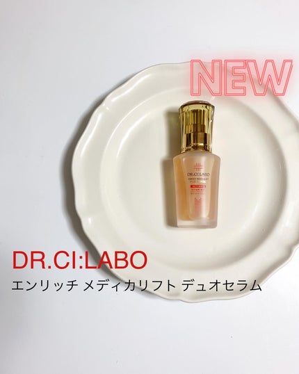 エンリッチ メディカリフト デュオセラム/ドクターシーラボⓇ/美容液を使ったクチコミ(1枚目)