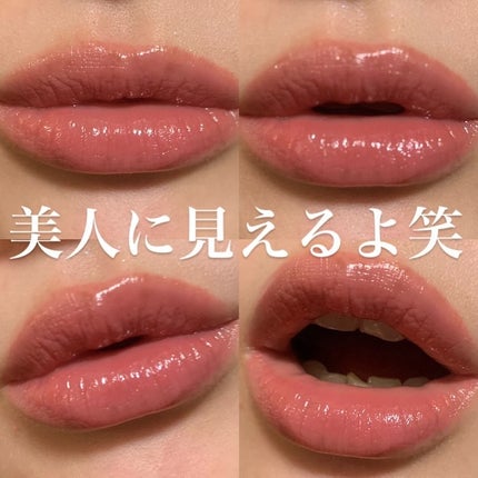 Joocyee グレーズフィルムルージュ/Joocyee/口紅を使ったクチコミ(4枚目)