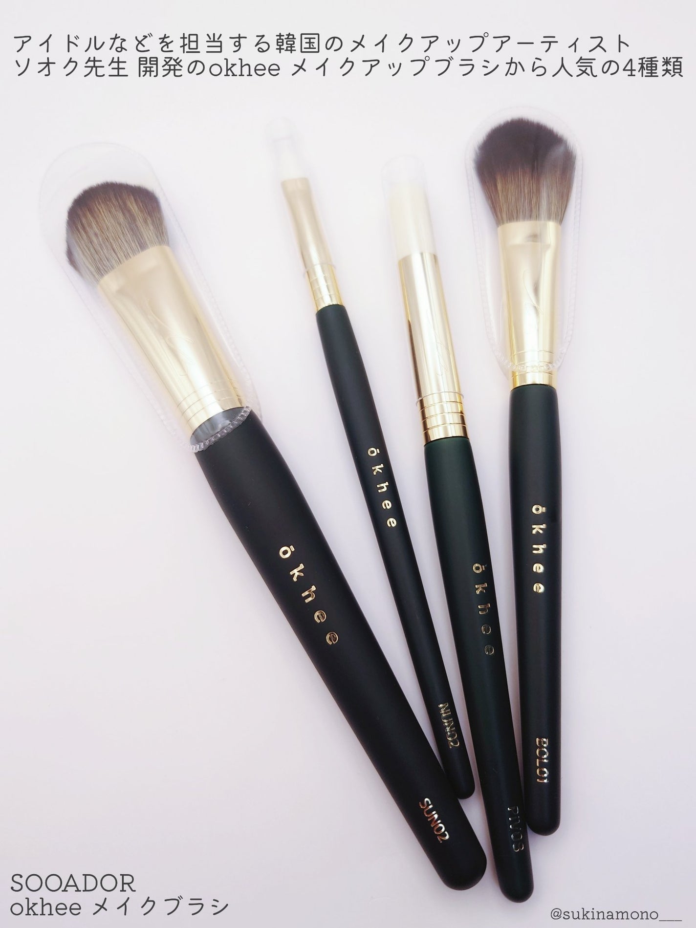 ポイントアイシャドウブラシナンバー2/SOOA DOR/メイクブラシを使ったクチコミ(2枚目)