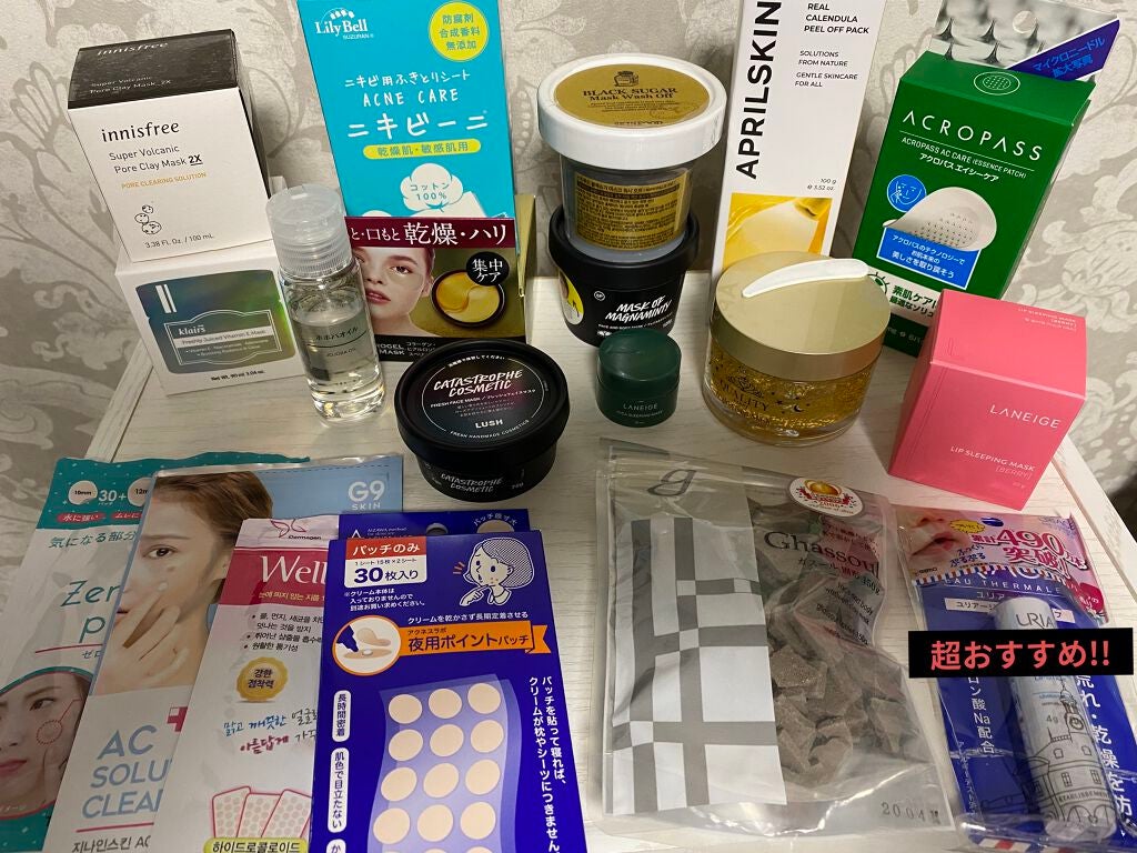 rsl on LIPS 「今持ってるスキンケアです😨(自分の肌に合うスキンケア探し中)1..」(7枚目)