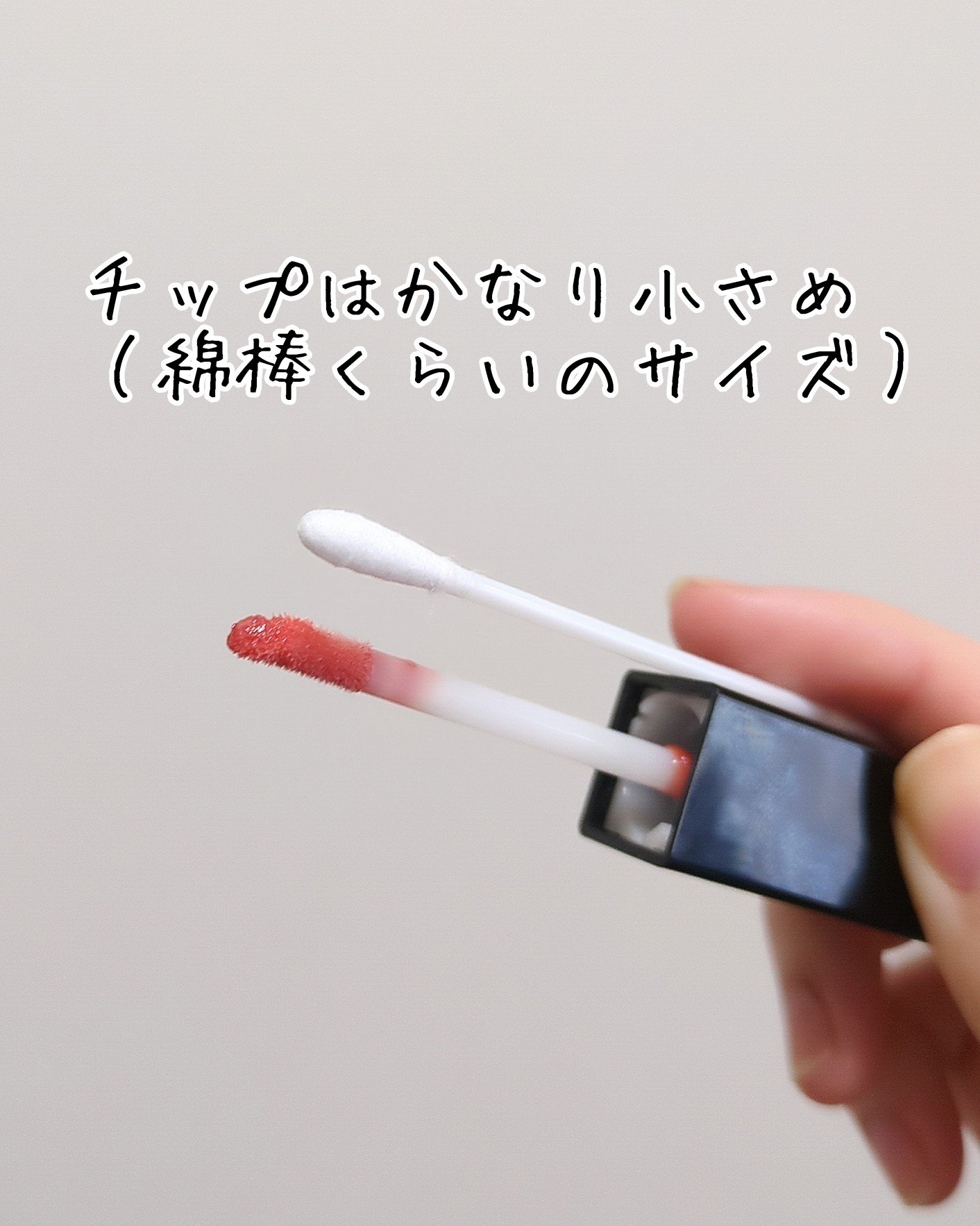 ＵＧＴ　リッププランピンググロス 04c　シアーレッド/U R GLAM/リップグロスを使ったクチコミ（3枚目）