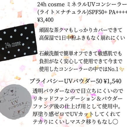 サラフェプラス/withCOSME/デオドラント・制汗剤を使ったクチコミ(3枚目)