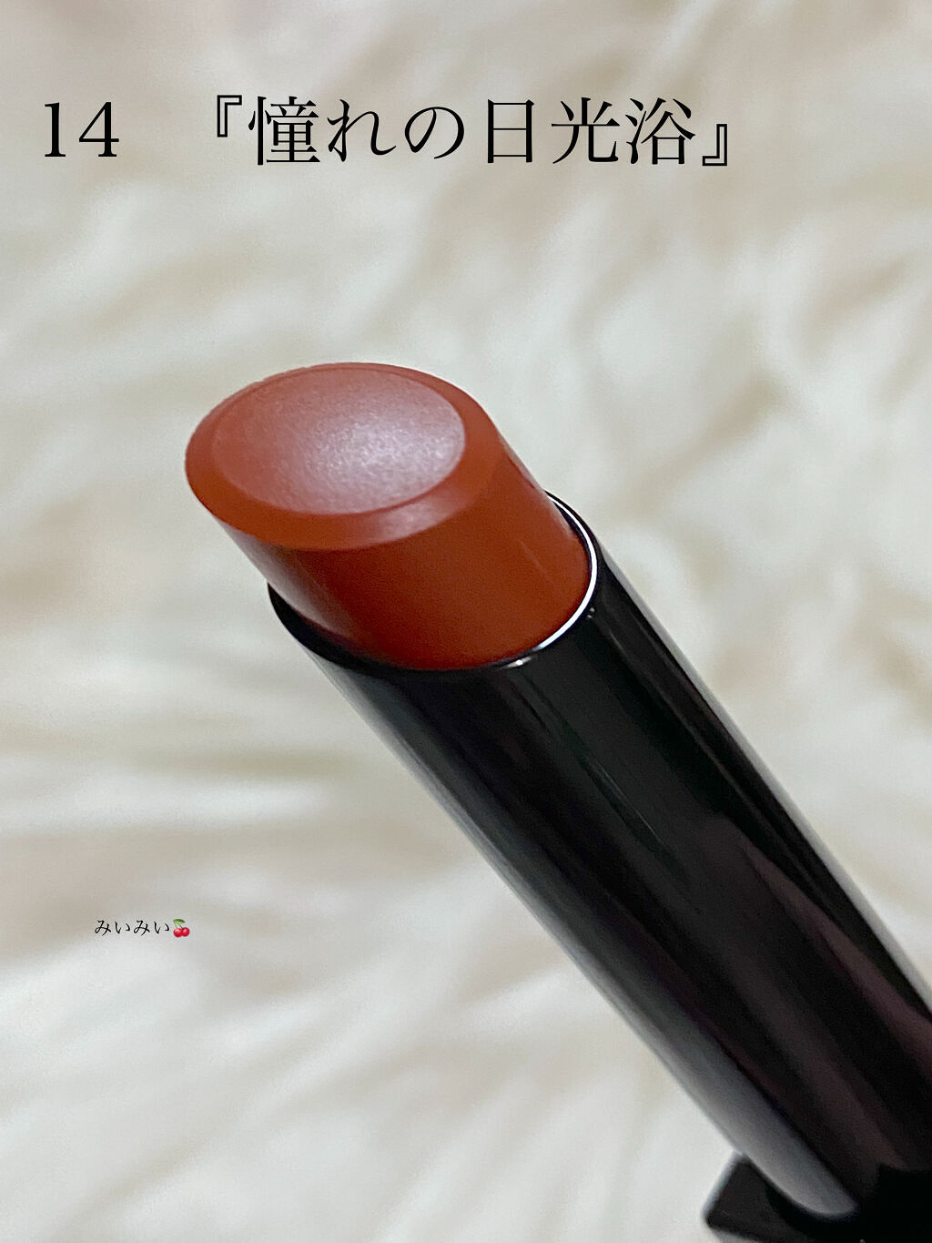 ケイト リップモンスター/KATE/口紅を使ったクチコミ（3枚目）