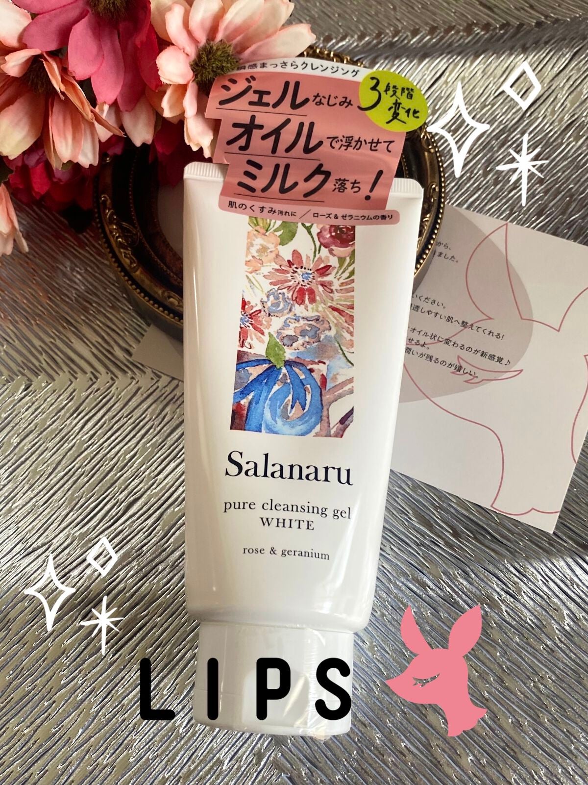 ピュアクレンジングジェル ホワイト/Salanaru(サラナル)/クレンジングジェルを使ったクチコミ(1枚目)