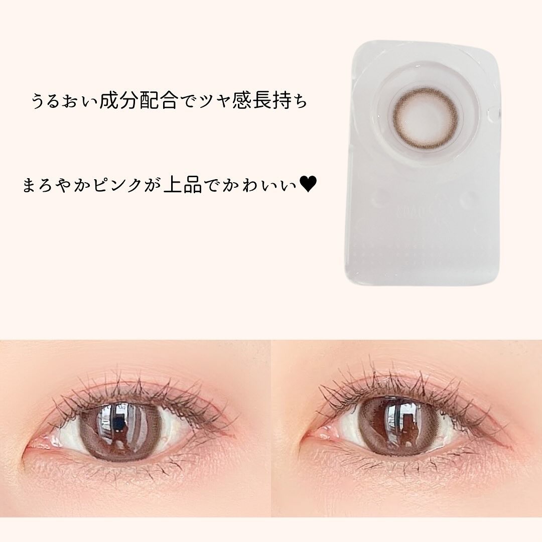 TOPARDS 1day クリームローズ/TOPARDS/ワンデー（１DAY）カラコンを使ったクチコミ（3枚目）