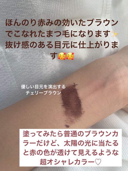 クイックラッシュカーラー/キャンメイク/マスカラ下地を使ったクチコミ(4枚目)