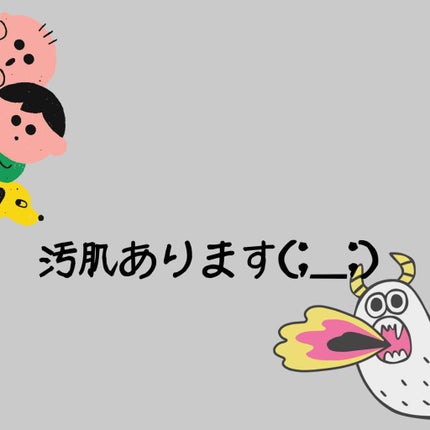 コンディショニングウォッシュ/d プログラム/洗顔フォームを使ったクチコミ(2枚目)