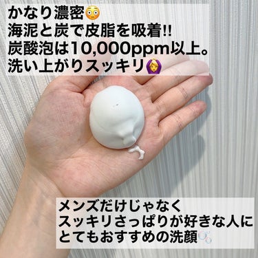 フェイスウォッシュ 150g/RODOMIS/泡洗顔を使ったクチコミ（2枚目）