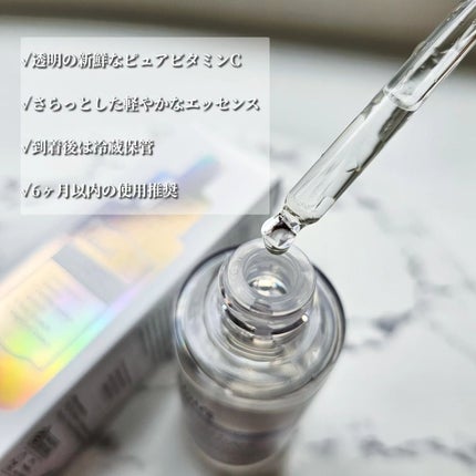 フレッシュリージュースドビタミンドロップ(35ml)/Klairs/美容液を使ったクチコミ(2枚目)