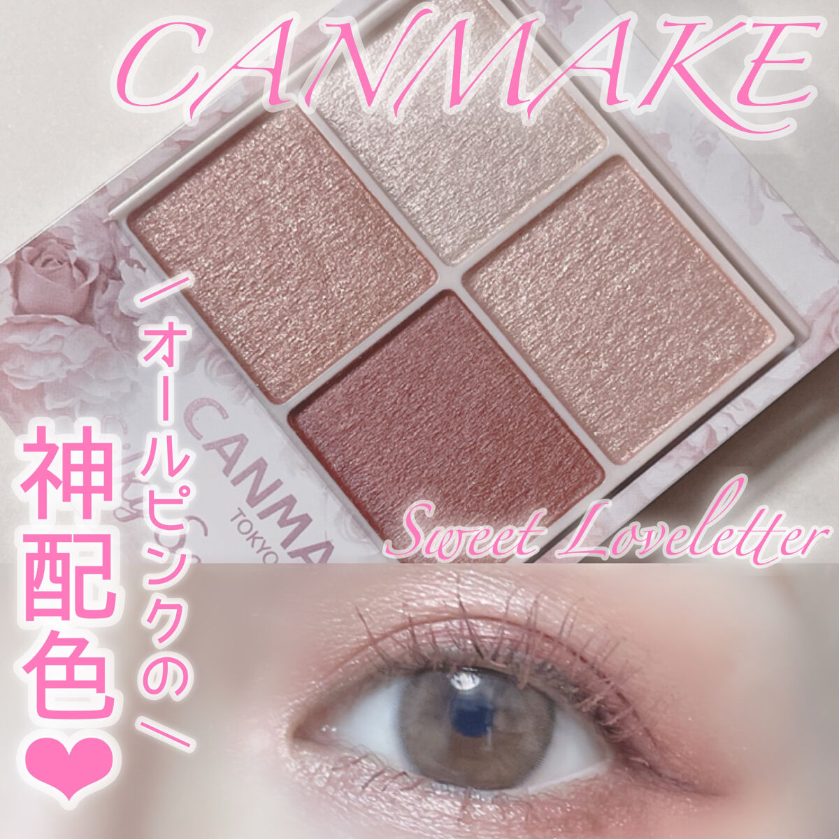 キル ラッシュ スーパープルーフ マスカラ/CLIO/マスカラを使ったクチコミ（1枚目）