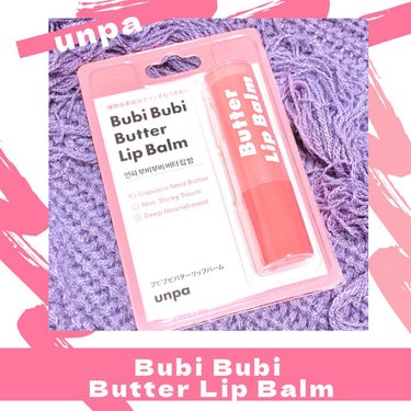 【unpa】「Bubi Bubi Butter Lip Balm（ブビブビバターリップバーム）」

@unpa.japan


唇って、とっても繊細で
乾燥したり荒れたりが起こりやすいんです。

そして、とっても怖い縦ジワができてしまったり。。

そんな時
シアバターの1.5倍もの優れた
保湿力をもつ
「クプアスシードバター」が配合された
【unpa】「Bubi Bubi Butter Lip Balm（ブビブビバターリップバーム）」が
一瞬で潤いあるぷるぷるの唇へ導いてくれます♫


植物由来成分が唇の角質を和らげてくれて
縦ジワまではいってませんでしたが
かなり乾燥が酷い状態だったのに
本当に一瞬でぷるんとなったのは
驚きでした！！



でもね、
あのベタっとした感触が全くないんです。

サラッと潤いのあるツヤツヤリップ。

しかも長時間潤いがキープされるので
明日からポッケには必ず入れておきたい
デイリーリップバームとなりました♡


♡
♡

@moreme_official

#unpa
#オンパ
#韓国コスメ

#韓国コスメレビュー
#韓国コスメ好きな人と繋がりたい

#韓国語勉強中
#아이시텔
#사랑
#쿠쿠 사랑

#コスメ好きな人と繋がりたい
#美容好きな人と繋がりたい
#スキンケア好きな人と繋がりたい
#スキンケアオタク
#コスメレポ
#コスメ垢
#コスメ部
#美容垢
#置き画
#テーブルフォト
#テーブルフォトブース
の画像 その2