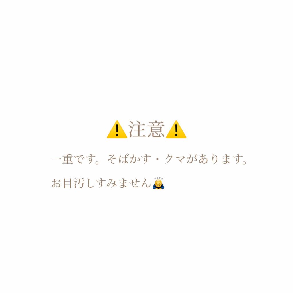 トーンアップアイシャドウ/CEZANNE/アイシャドウパレットを使ったクチコミ(3枚目)