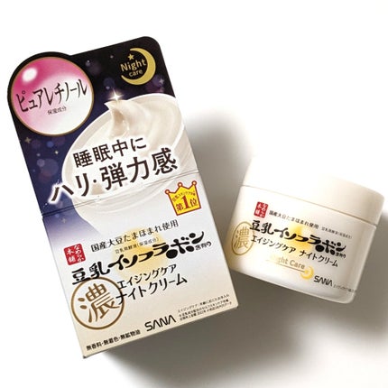 リンクルナイトクリーム/なめらか本舗/フェイスクリームを使ったクチコミ(1枚目)