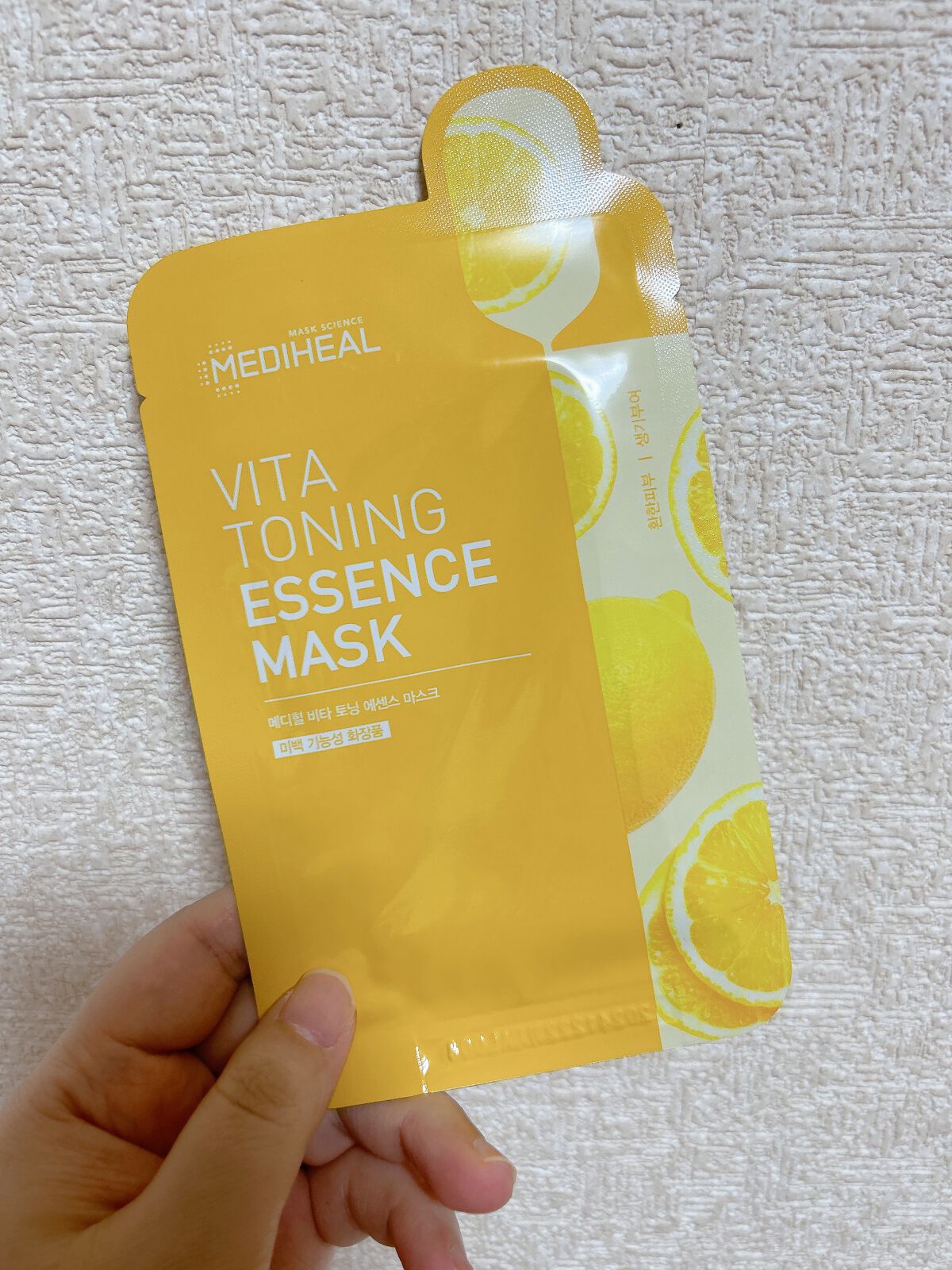 ティーツリーケア ソリューション エッセンシャルマスクEX/MEDIHEAL/シートマスク・パックを使ったクチコミ(4枚目)