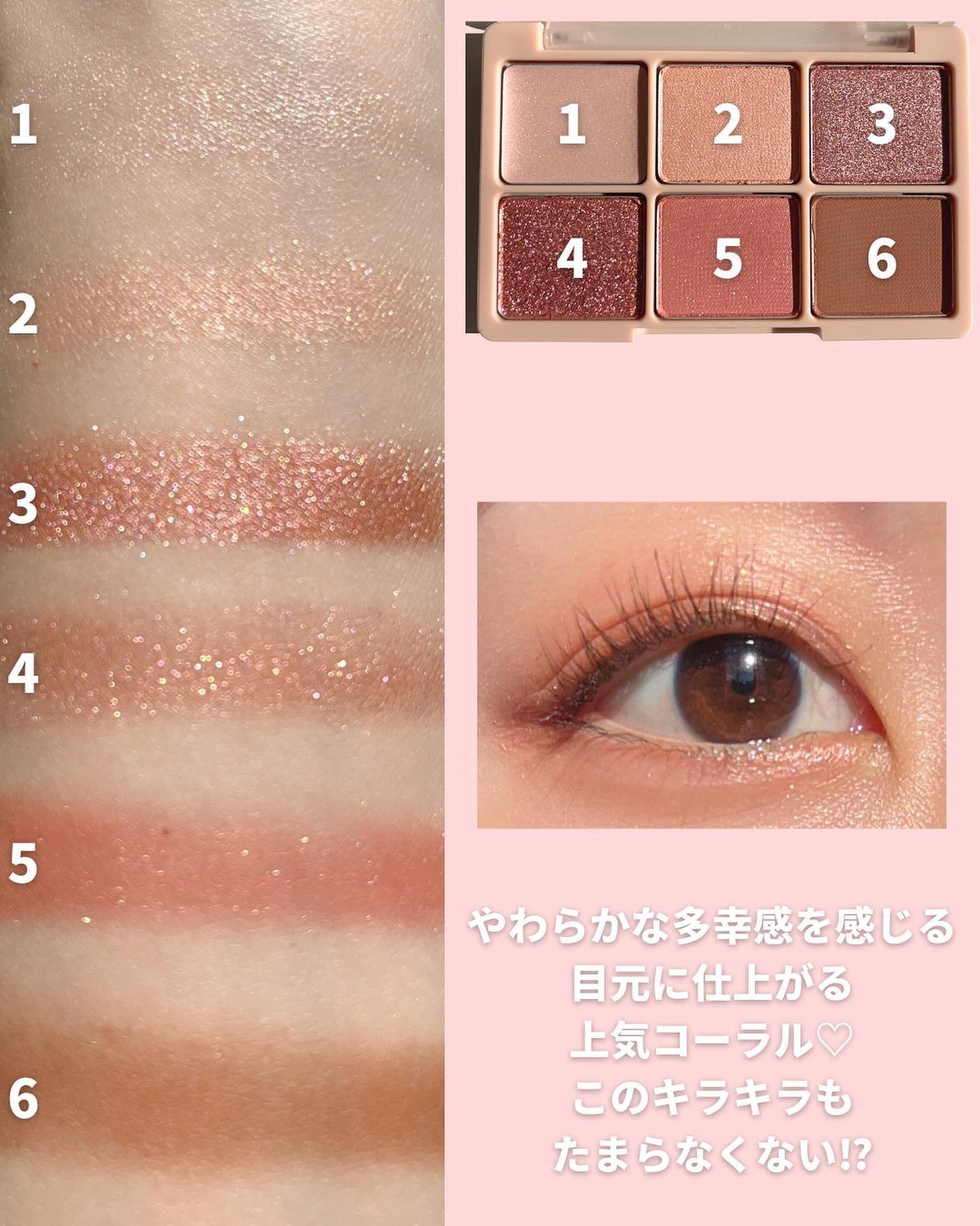 カクテルルーチェアイパレット/haomii/マルチパレットを使ったクチコミ(4枚目)