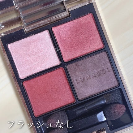 アイカラーレーション/LUNASOL/アイシャドウパレットを使ったクチコミ(7枚目)