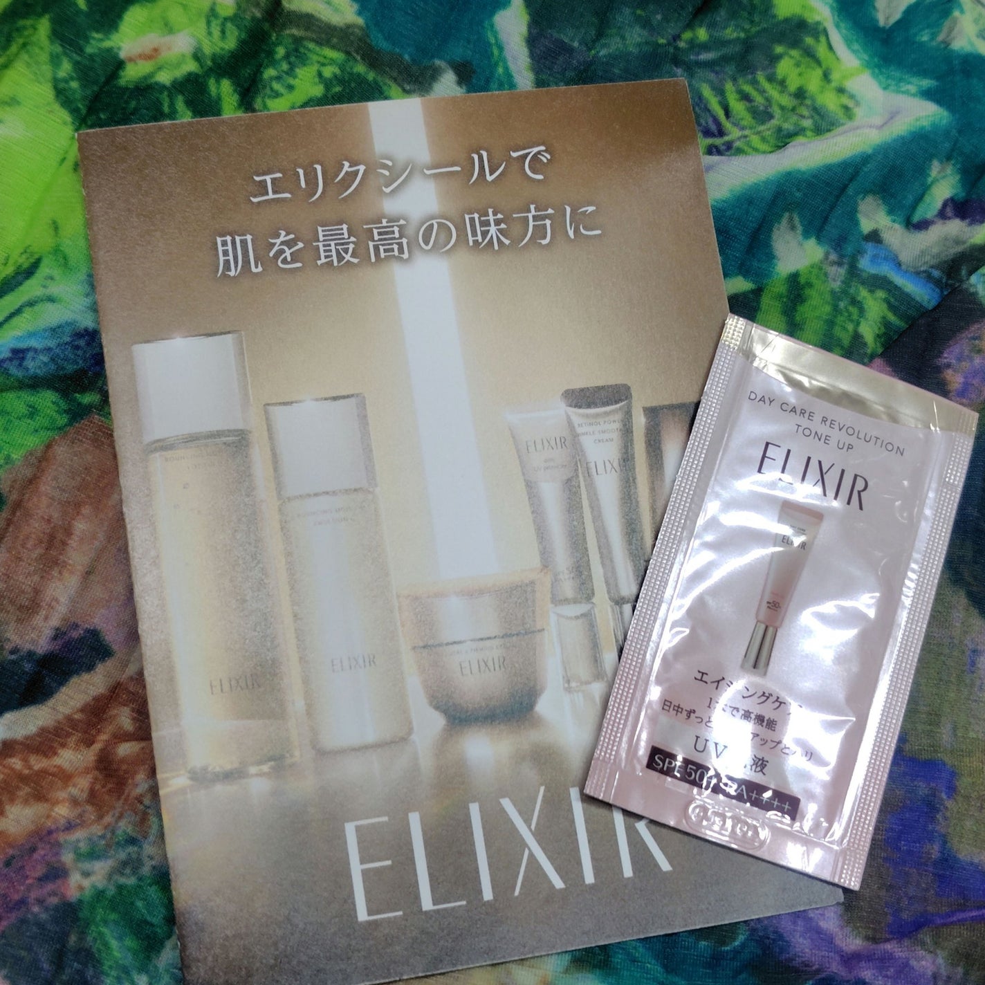 エリクシール デーケアレボリューション トーンアップ SP+ aa/エリクシール/化粧下地を使ったクチコミ(1枚目)