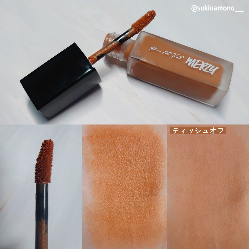 ブラー フィット ティント BT1. アンカモンベージュ/MERZY/リップティントを使ったクチコミ（2枚目）