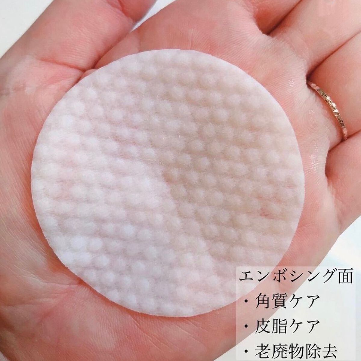 ゼロ毛穴パッド 2.0/MEDICUBE/トナーパッドを使ったクチコミ(8枚目)