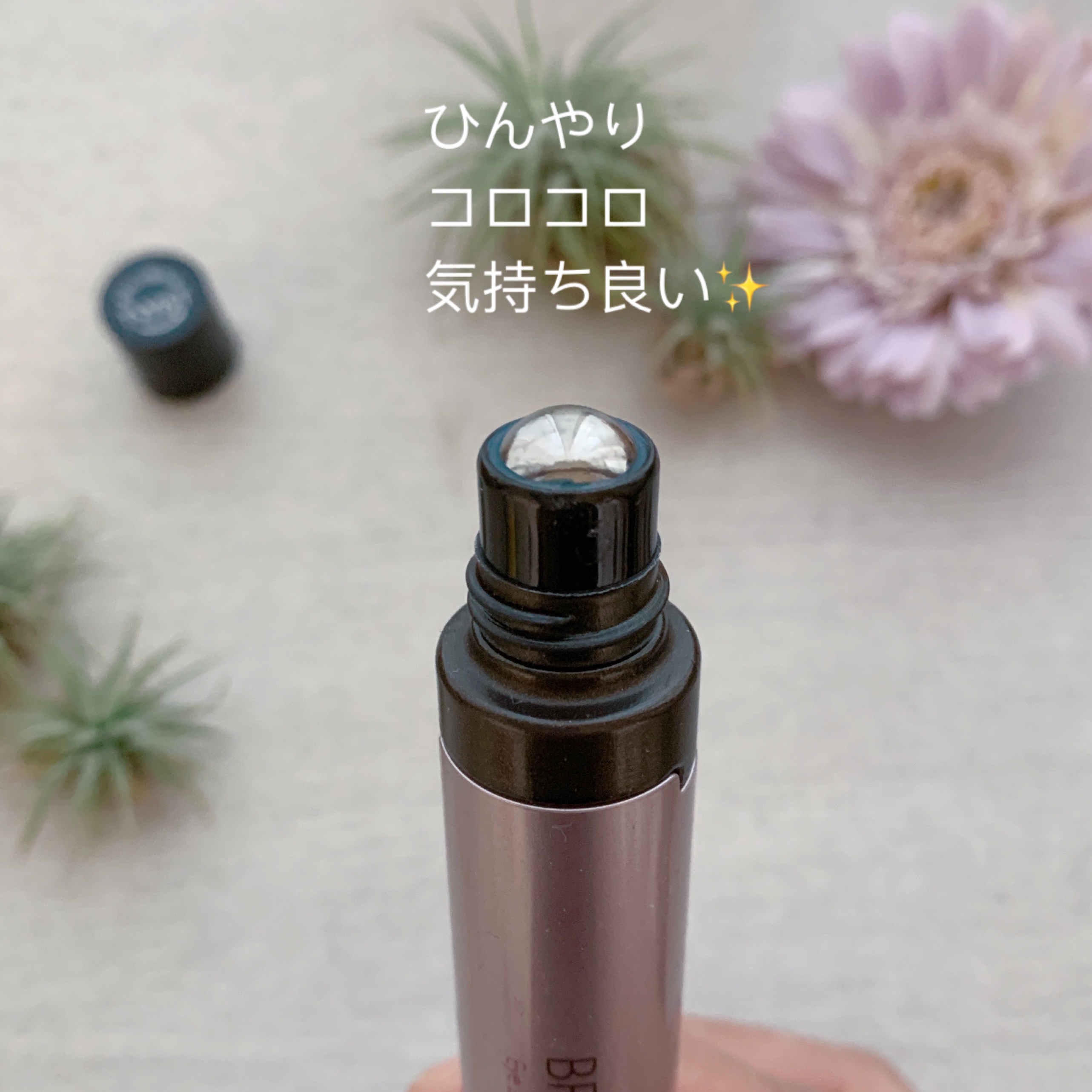 アイゾーン ダブルリバイタライザー/BRIGHTAGE/アイケア・アイクリームを使ったクチコミ（3枚目）